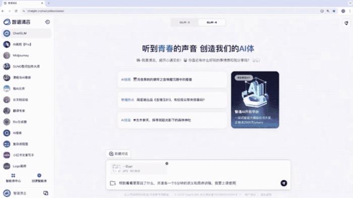北京9岁小学生,已经用AI出书了!罗永浩围观:有事找不到我找AI