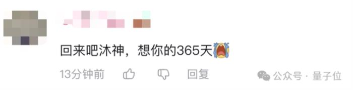 李沐老师回归B站!带着大模型创业成果填坑来了