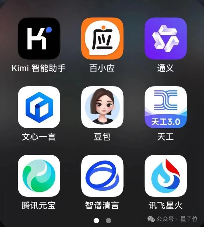 12个国产大模型大战高考数学,意外炸出个大bug