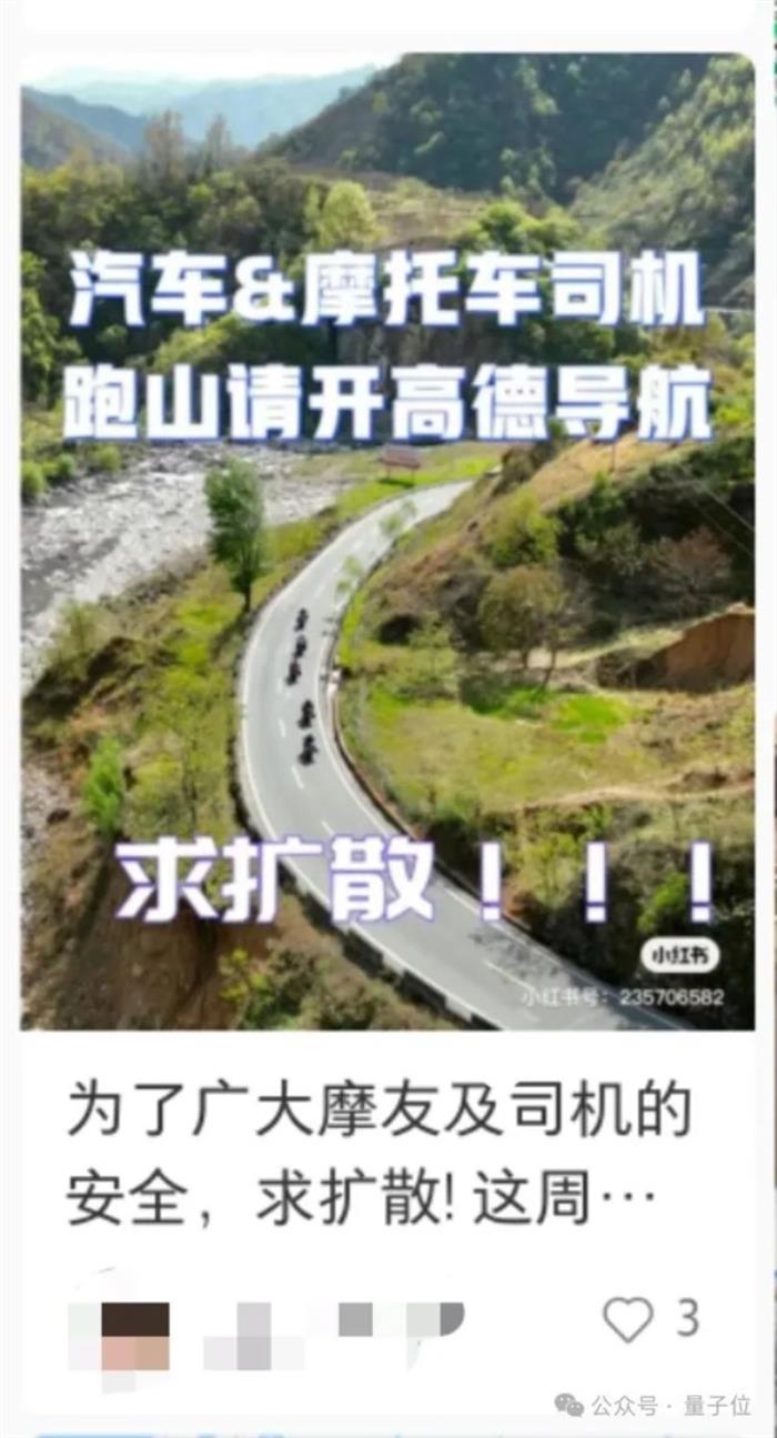 AI重新定义导航！弯道会车无灯路口提前预警 网友：高德成精了！