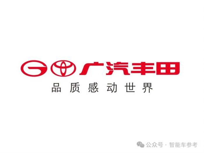 车圈大佬吵起来了！李书福广汽掌门反内卷，王传福：你逃不过
