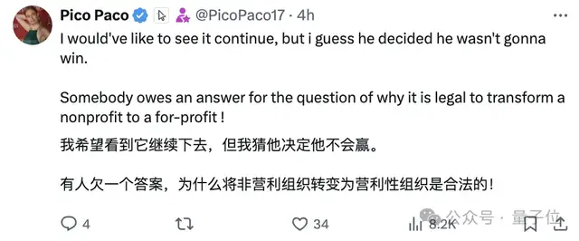 马斯克悄然撤诉OpenAI!xAI融资招聘顺利,战略拖延已达成?