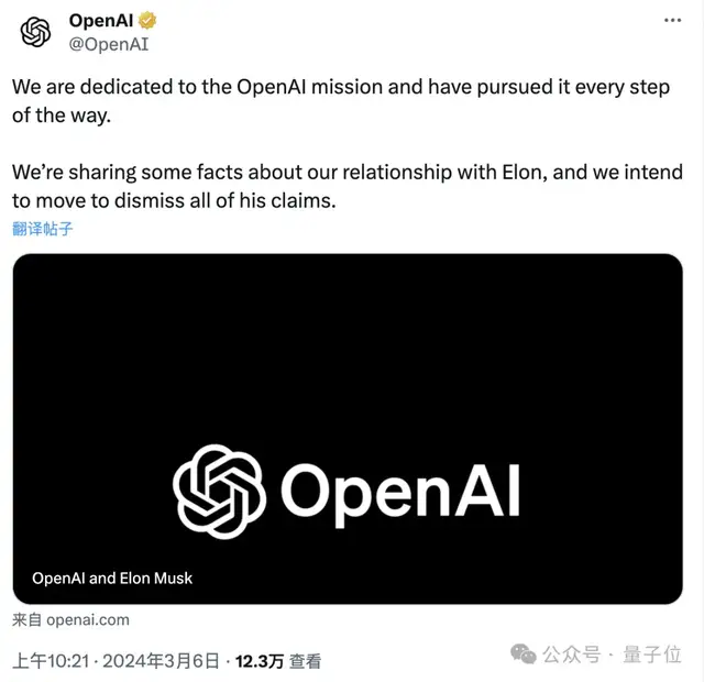 马斯克悄然撤诉OpenAI!xAI融资招聘顺利,战略拖延已达成?