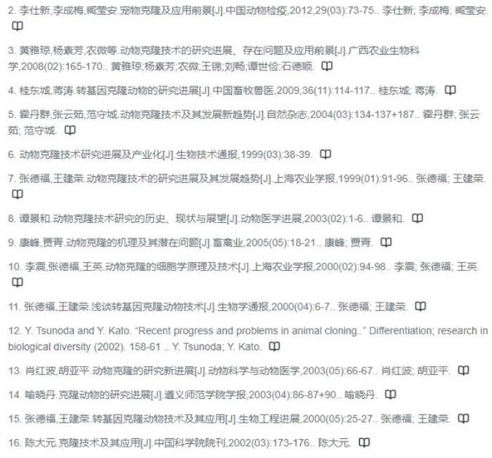 沉默了很久的知网 对AI重拳出击了