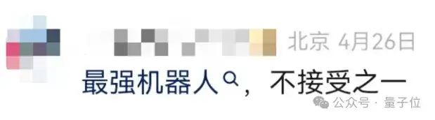 国产AI机器人好超前…弹琴泡茶打咏春,还能撸猫??