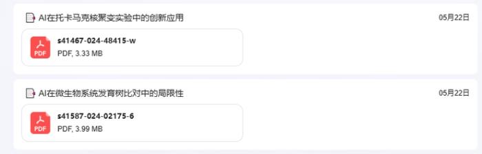 腾讯元宝治好了我的信息焦虑症。