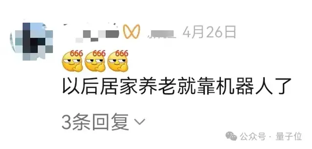 国产AI机器人好超前…弹琴泡茶打咏春,还能撸猫??