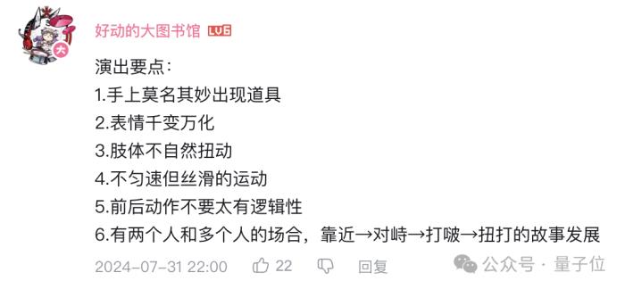AI给《黑神话:悟空》生成了一个宣传片…看完我沉默了