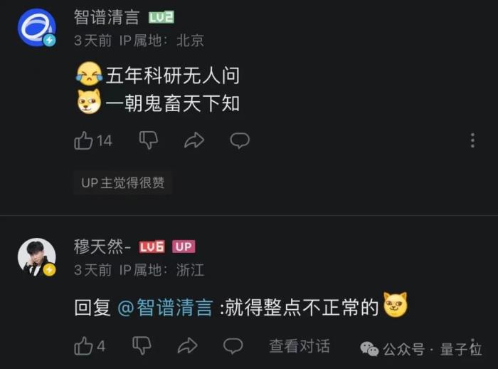 AI给《黑神话:悟空》生成了一个宣传片…看完我沉默了