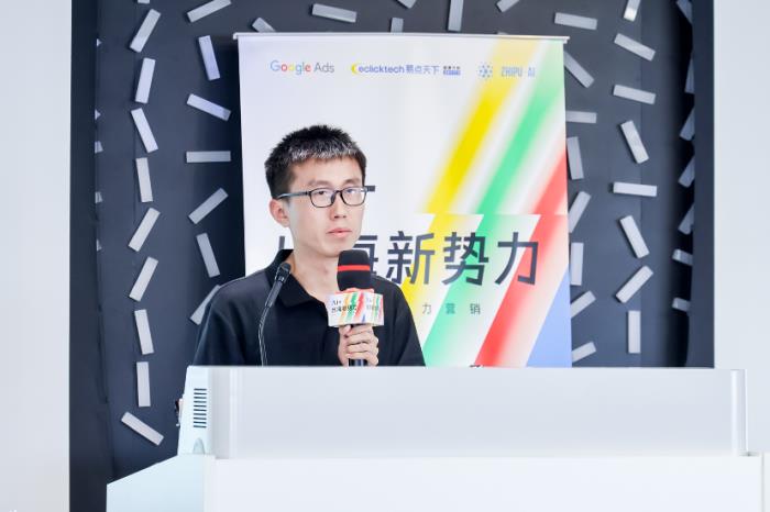 Cyberklick&谷歌AI应用沙龙:洞察需求,长效增长