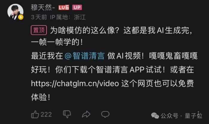AI给《黑神话:悟空》生成了一个宣传片…看完我沉默了