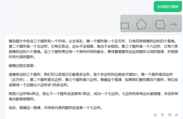 腾讯元宝治好了我的信息焦虑症。