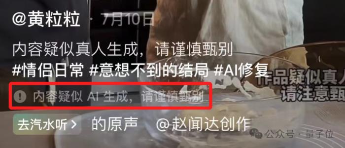 AI给《黑神话:悟空》生成了一个宣传片…看完我沉默了