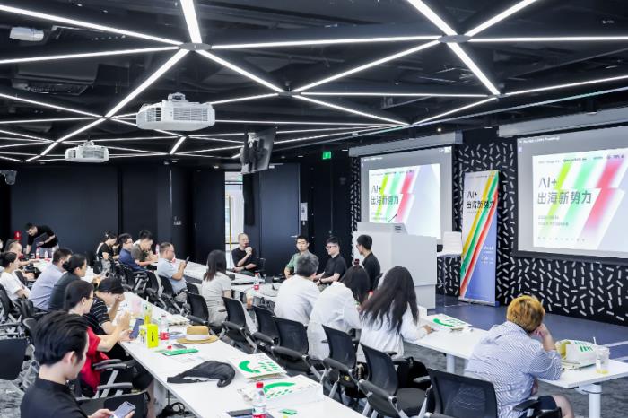 Cyberklick&谷歌AI应用沙龙:洞察需求,长效增长