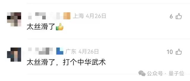 国产AI机器人好超前…弹琴泡茶打咏春,还能撸猫??
