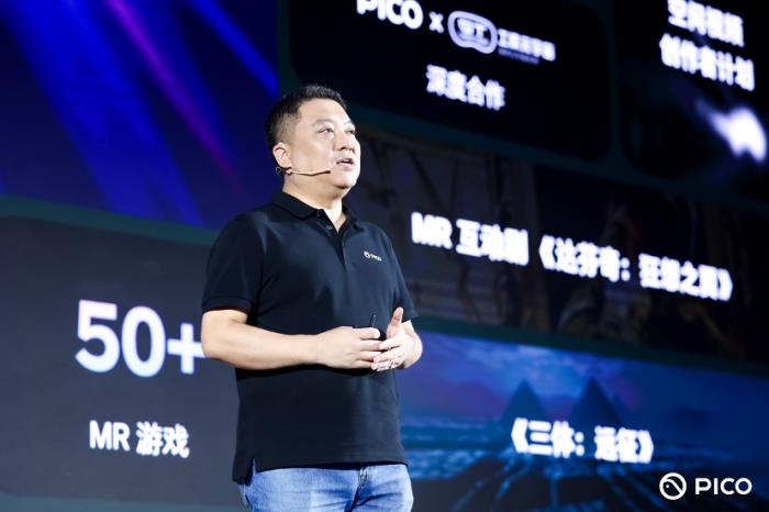 PICO 推出MR混合现实一体机PICO 4 Ultra,为用户提供全新体验