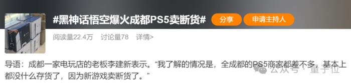 买PS5的理由+1!Nature子刊:游戏机只买不玩都能改善心理健康