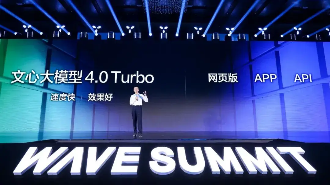 超6亿!文心大模型日调用量半年增长超10倍,AI成百度最强加速引擎