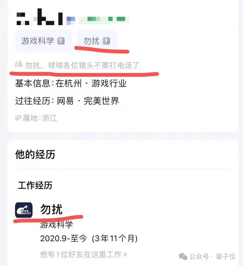 黑神话悟空背后140人:华科校友带队,核心团队平均合作超10年