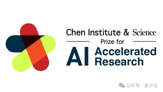 陈天桥与《科学》杂志联手,3万美元悬赏AI驱动科学研究,获奖论文发Science