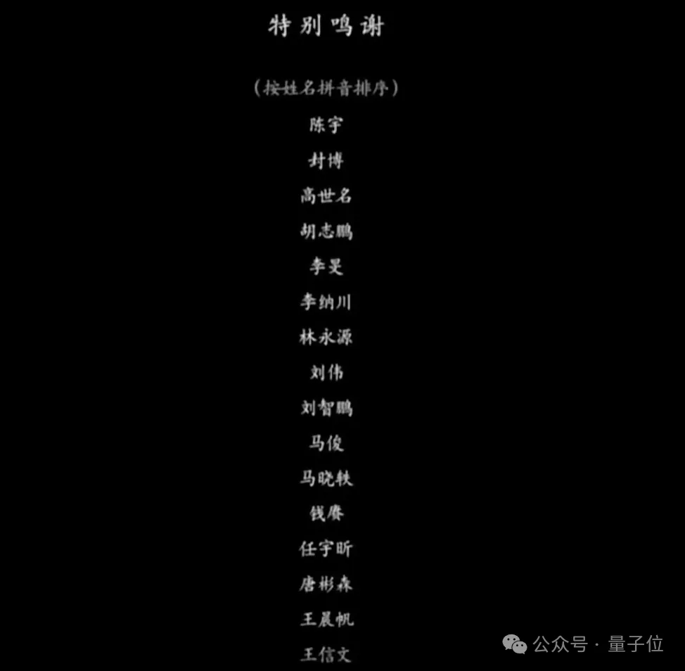 黑神话悟空背后140人:华科校友带队,核心团队平均合作超10年