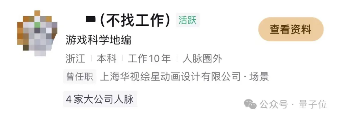 黑神话悟空背后140人:华科校友带队,核心团队平均合作超10年