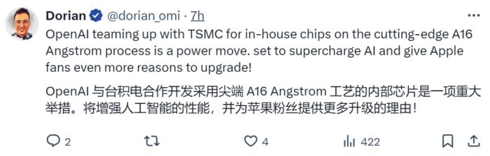 OpenAI首颗芯片曝光:台积电1.6nm,为Sora定制