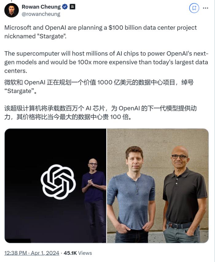 OpenAI首颗芯片曝光:台积电1.6nm,为Sora定制