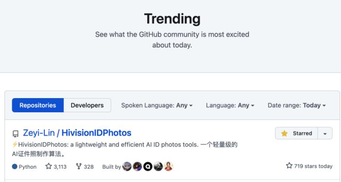 AI证件照神器登GitHub热榜,内置考研考公签证模版一键生成