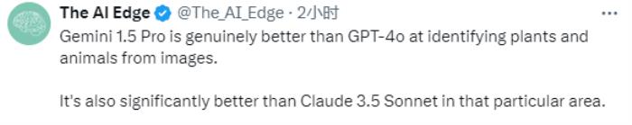 新王登基，Gemini 1.5 Pro再度更新，超越GPT 4o和Claude-3.5