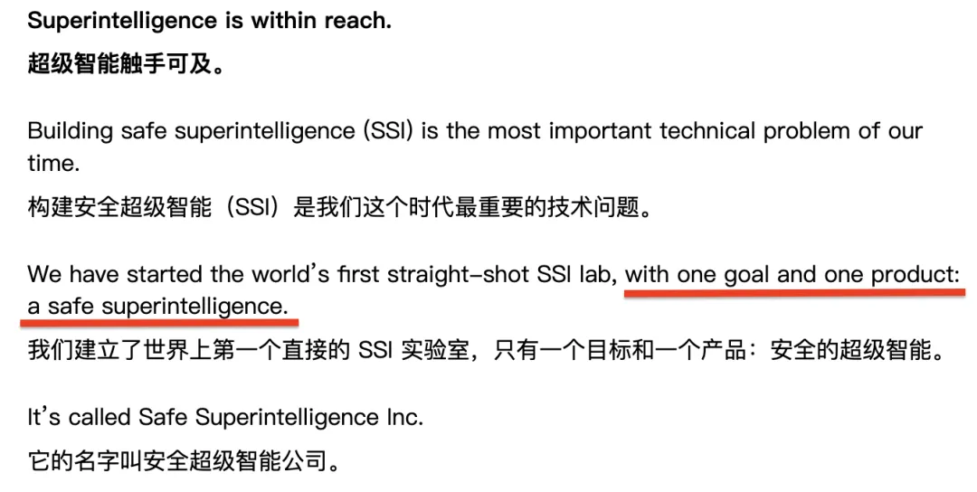 Ilya新公司融资10亿美元!被曝估值50亿美元,公司现仅有10人
