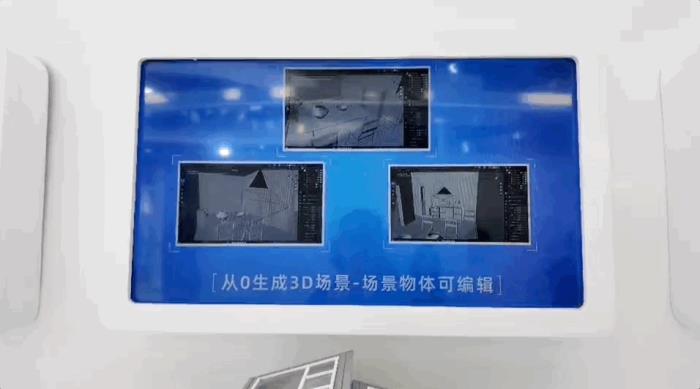 太火了!我在外滩大会玩Deepfake,想骗过机器人结果……