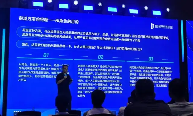 不炼大模型的互联网公司,趟出AI转型第一波经验