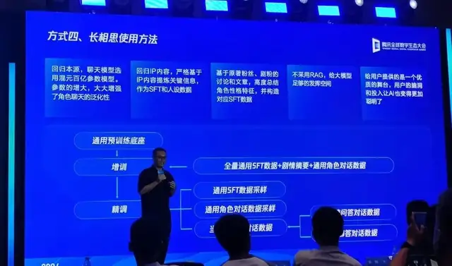不炼大模型的互联网公司,趟出AI转型第一波经验