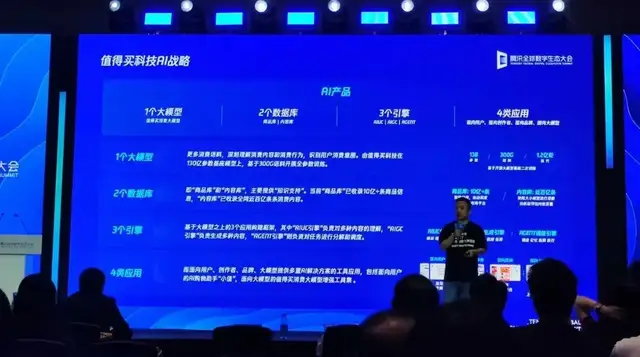 不炼大模型的互联网公司,趟出AI转型第一波经验