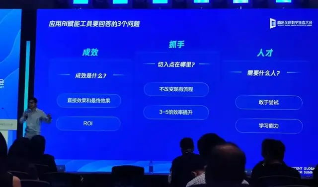 不炼大模型的互联网公司,趟出AI转型第一波经验