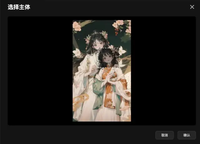 给我一张脸,视频背景随你换,林黛玉都被清华理工男玩废了|免费开放