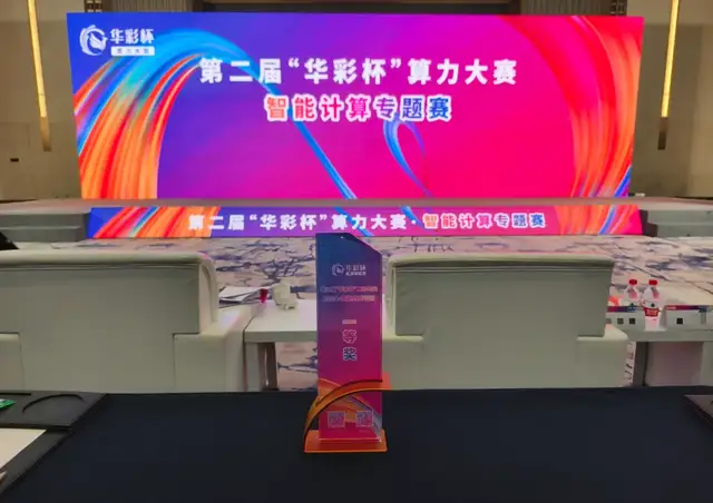 中国首个网络大模型,pick了CPU