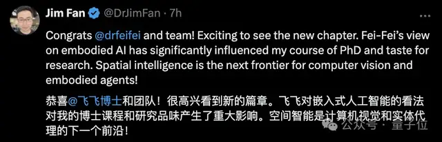 李飞飞创业融资16亿!团队首次官宣:1/3华人面孔,老黄和“乔布斯”都投了