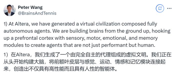 1000个Agent圈地模拟人类社会,北大校友创业AI版「我的世界」