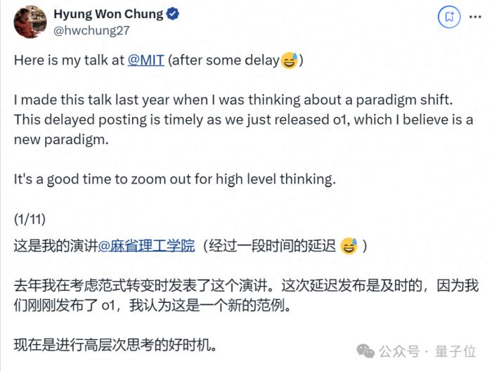 o1核心作者分享:激励AI自我学习,比试图教会AI每一项任务更重要