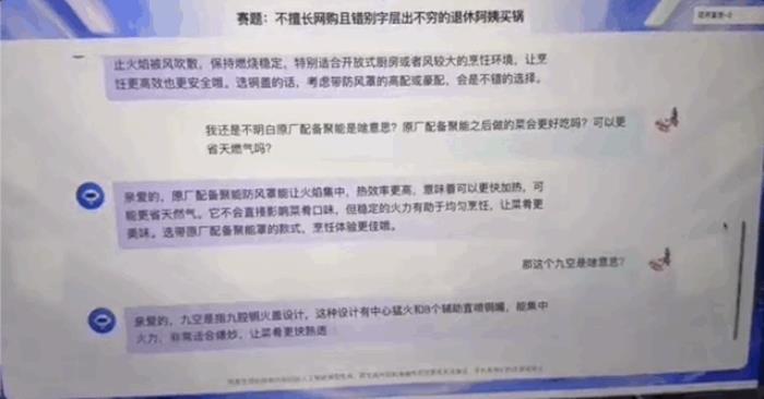AI“大姨”现场刁难智能客服!直击一群AI打PK赛,真能落地的那种