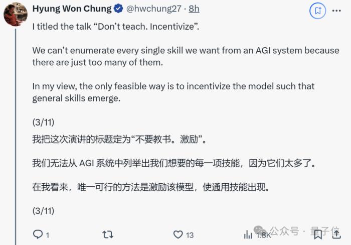 o1核心作者分享:激励AI自我学习,比试图教会AI每一项任务更重要