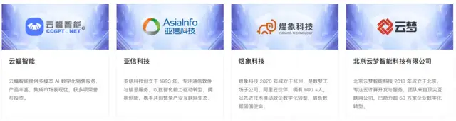 AI“大姨”现场刁难智能客服!直击一群AI打PK赛,真能落地的那种