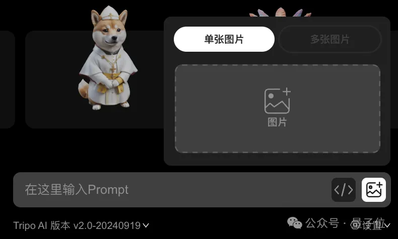 AI 3D生成天花板再拉升!清华团队炼成3D Scaling Law