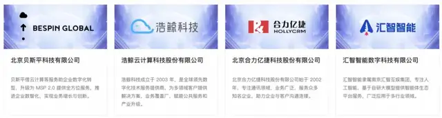AI“大姨”现场刁难智能客服!直击一群AI打PK赛,真能落地的那种