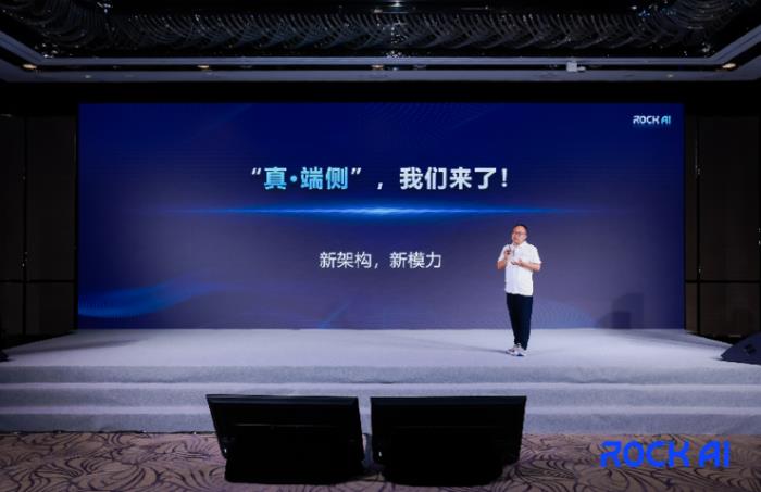 当端侧革新遇见群体智能：Yan1.3解密AGI新路径