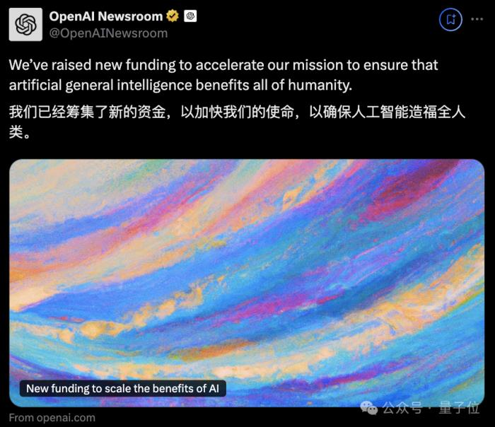 OpenAI官宣464亿新融资,成为万亿独角兽!还针对马斯克xAI搞二选一