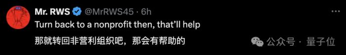 OpenAI官宣464亿新融资,成为万亿独角兽!还针对马斯克xAI搞二选一