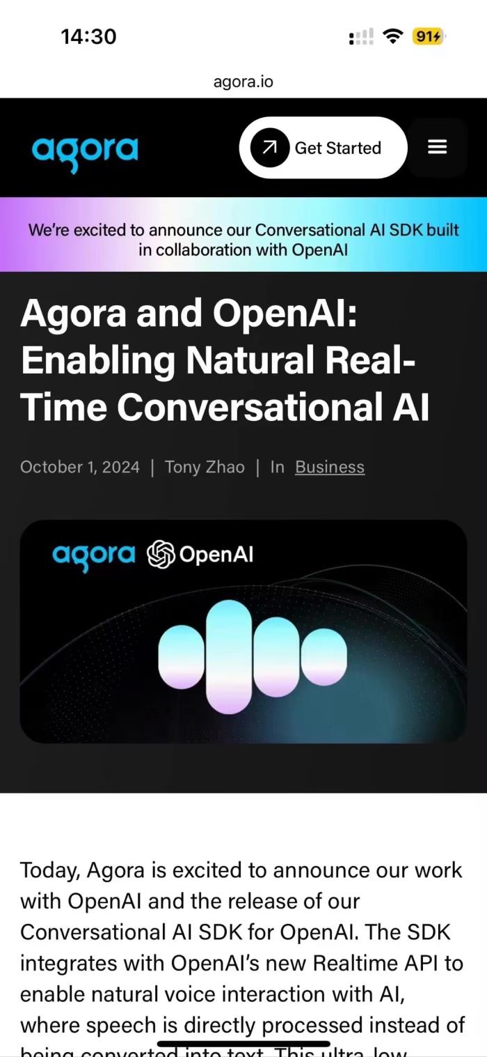 Open AI发布实时API语音合作伙伴 Agora、Twilio在列